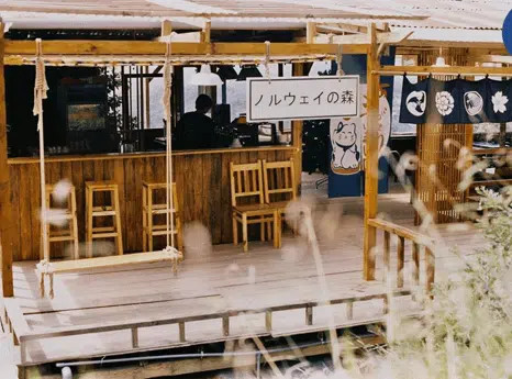 Kong Café