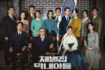 Lịch chiếu phim Cậu Út Nhà Tài Phiệt của Song Joong Ki